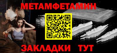 прущая мука Балаково