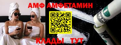 прущая мука Балаково