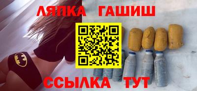 прущая мука Балаково