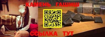 гашиш Балаково