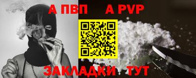 прущая мука Балаково