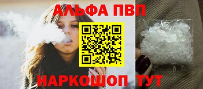 a pvp Балахна