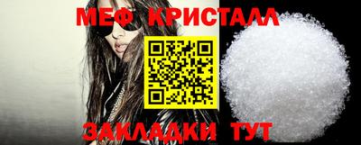 прущая мука Балаково