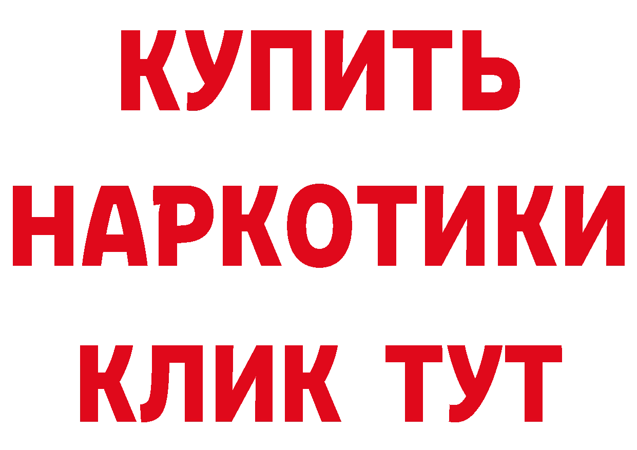 Бутират бутик рабочий сайт это мега Верхняя Салда