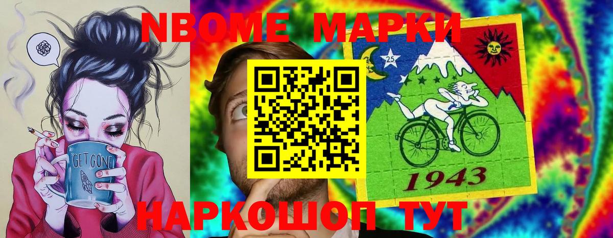 ГАШИШ Верхняя Салда