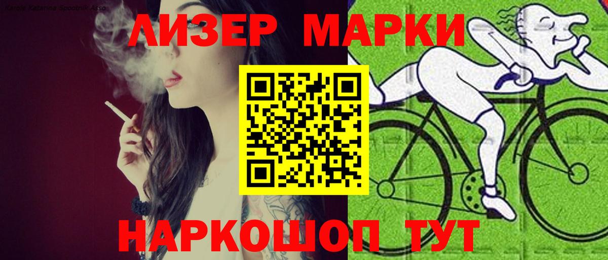 LSD-25 экстази ecstasy  LSD-25 экстази ecstasy  гидра сайт  Верхняя Салда 