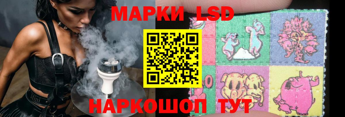 LSD-25 экстази кислота Верхняя Салда