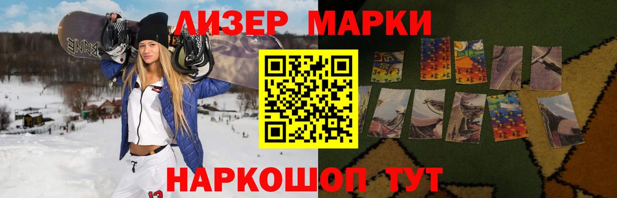 ЛСД экстази кислота  ЛСД экстази кислота  Верхняя Салда  Вход с VPN 