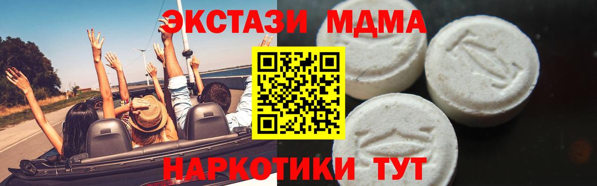 Cocaine  ГАШИШ  Меф МЯУ МЯУ кристаллы  Где купить наркотики?  Кетамин  Экстази  Метамфетамин  Верхняя Салда  NBOMe  Alpha PVP СОЛЬ   Бошки Шишки  Меф кристаллы 