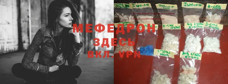 дарнет шоп  Верхняя Салда  Меф mephedrone 