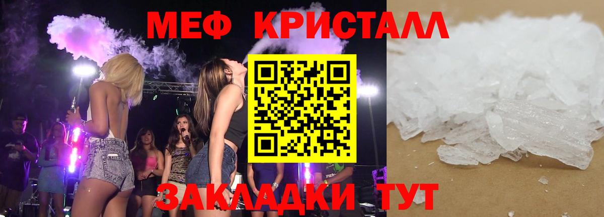 Мефедрон  Верхняя Салда