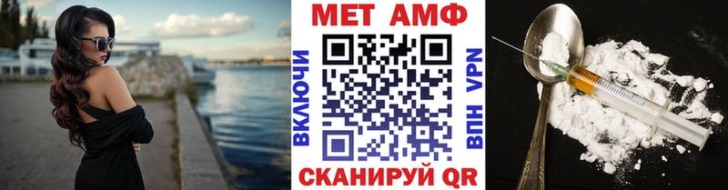 МЕТАМФЕТАМИН кристалл  закладка  кракен как зайти  Верхняя Салда 