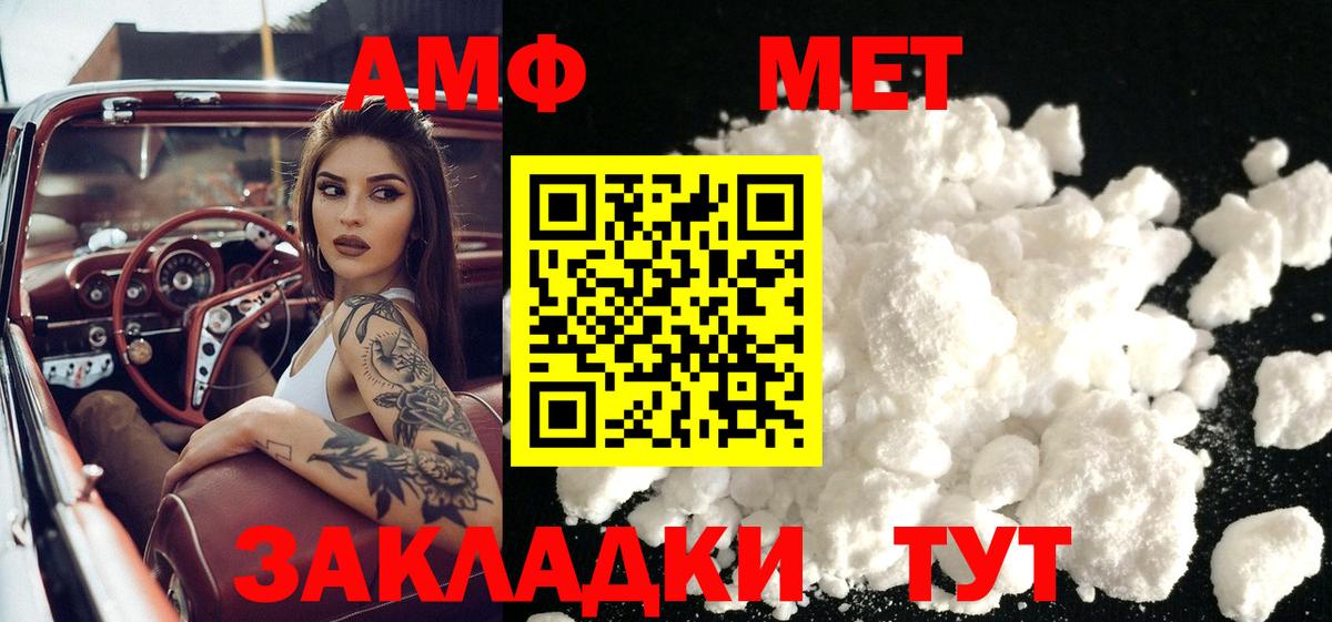 Метамфетамин мет  Верхняя Салда 