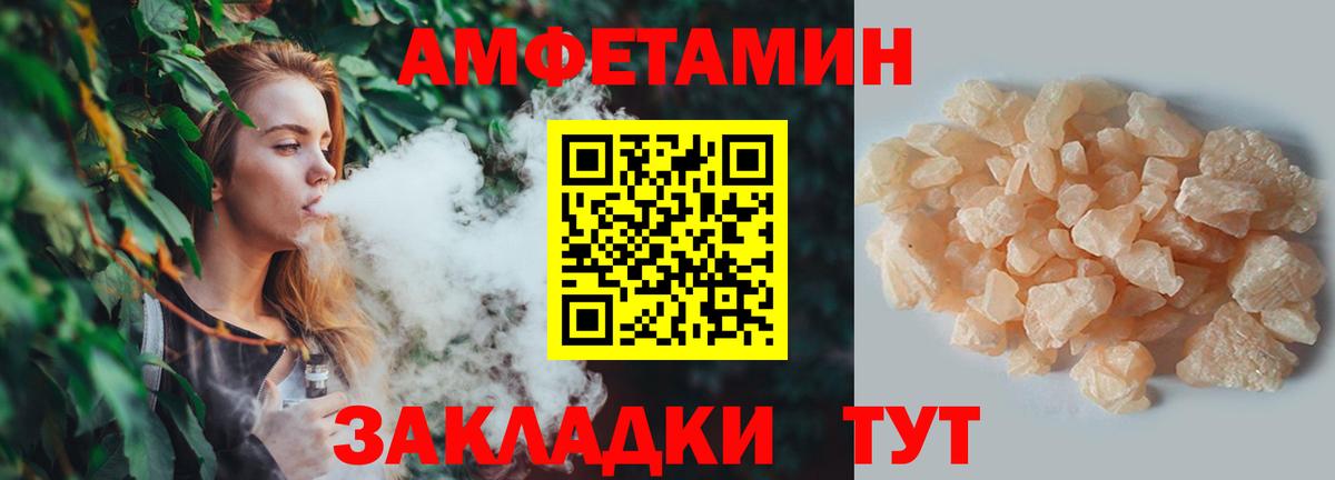 Первитин винт  Вход с VPN  Метамфетамин  Первитин винт  Верхняя Салда 
