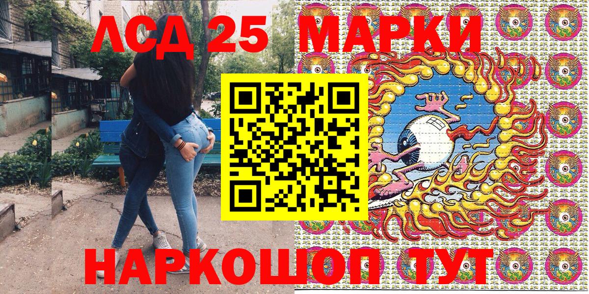 Марки 25I-NBOMe 1500мкг Верхняя Салда
