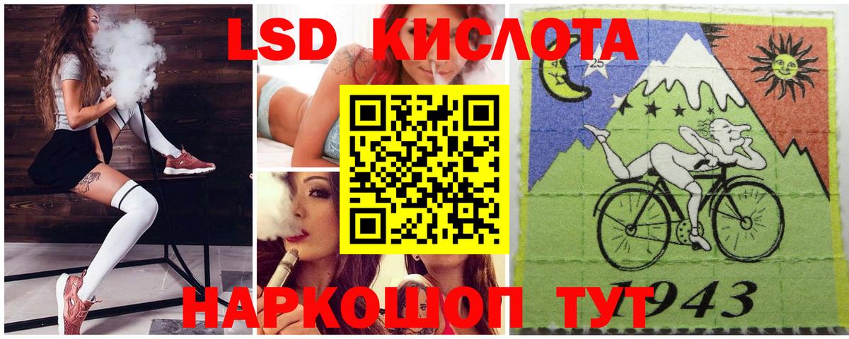 Марки N-bome 1500мкг  Марки N-bome 1500мкг  Верхняя Салда  Наркотические марки  Вход с VPN 