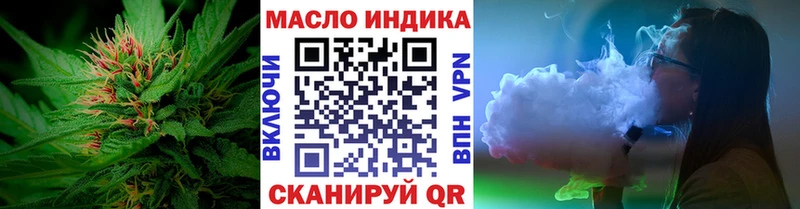 как найти закладки Верхняя Салда ТГК концентрат