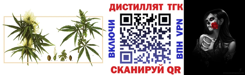 ТГК жижа Верхняя Салда