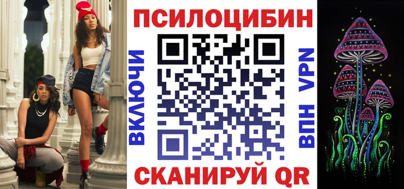 Галлюциногенные грибы прущие грибы  Верхняя Салда 
