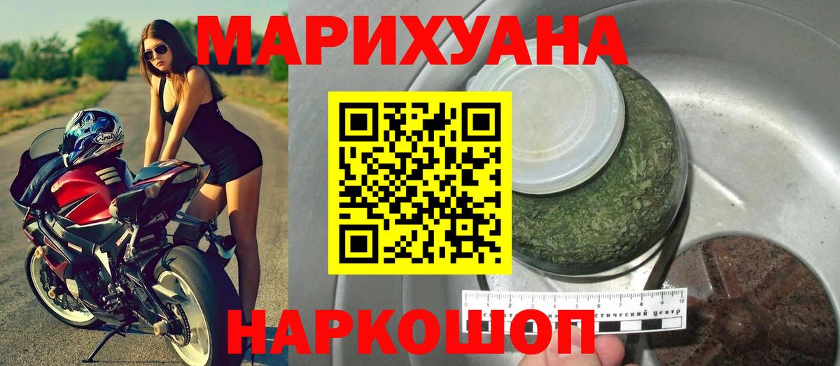 Верхняя Салда  МАРИХУАНА планчик  Каннабис MAZAR  Конопля VHQ  Шишки марихуана THC 21%  Вход с VPN 