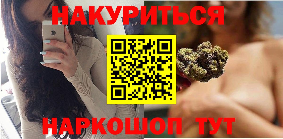 Бошки марихуана планчик  МАРИХУАНА LSD WEED  Верхняя Салда  МАРИХУАНА OG Kush 