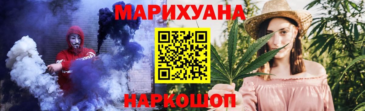 Канабис THC 21% Верхняя Салда